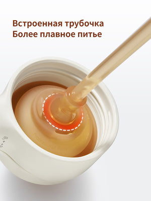 Термос детский с трубочкой, 19 мес