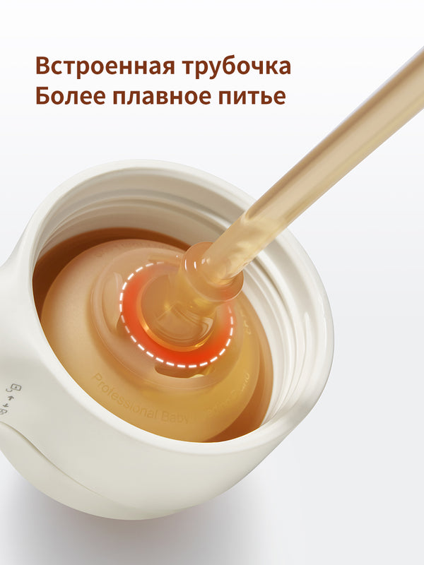 Термос детский с трубочкой, 19 мес