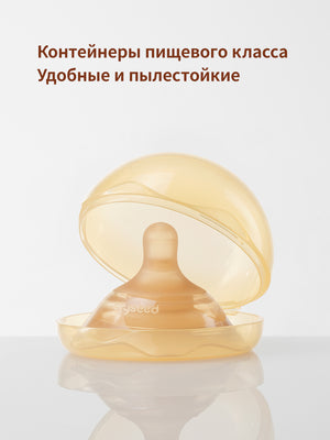 Силиконовые накладки на грудь для кормления на соски, 1 шт