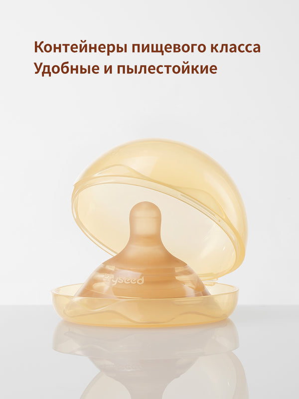 Силиконовые накладки на грудь для кормления на соски, 1 шт