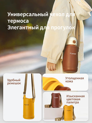Термокружка детская, 19 мес