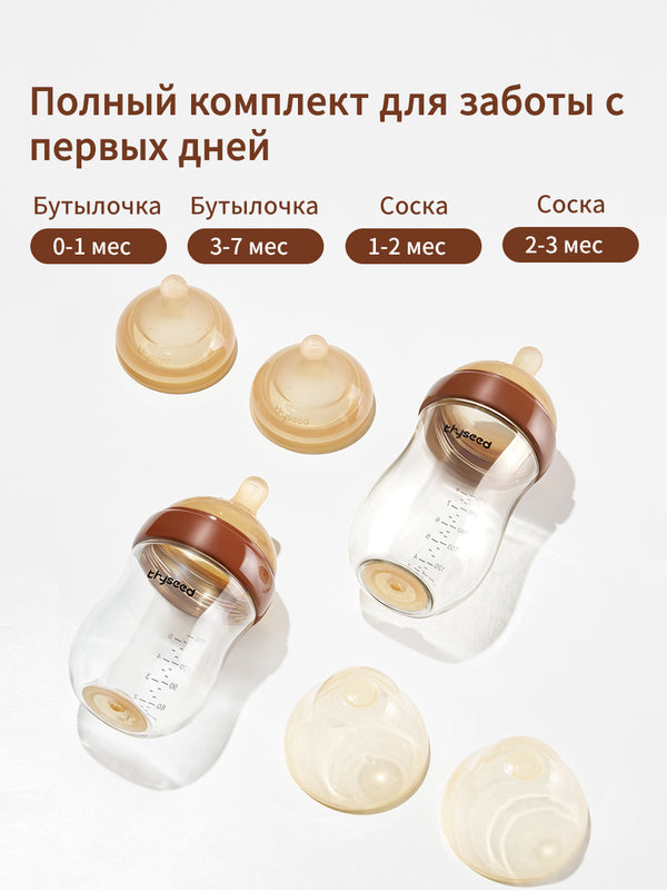 Подарочный набор бутылочек для новорождённых, Стеклянные