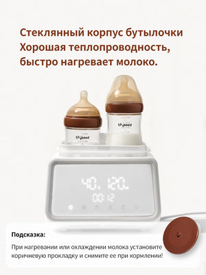 Антиколиковая бутылочка для новорожденных,160 мл