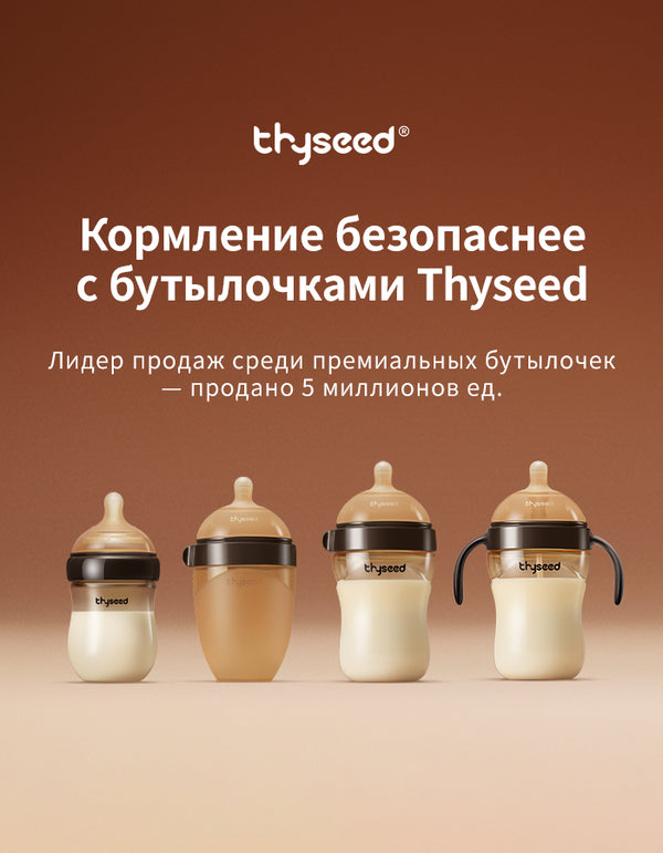Антиколиковая бутылочка для новорожденных,160 мл
