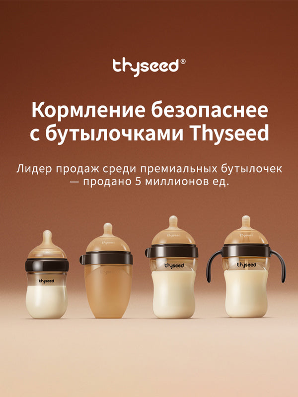 Силиконовые накладки на грудь для кормления на соски, 1 шт