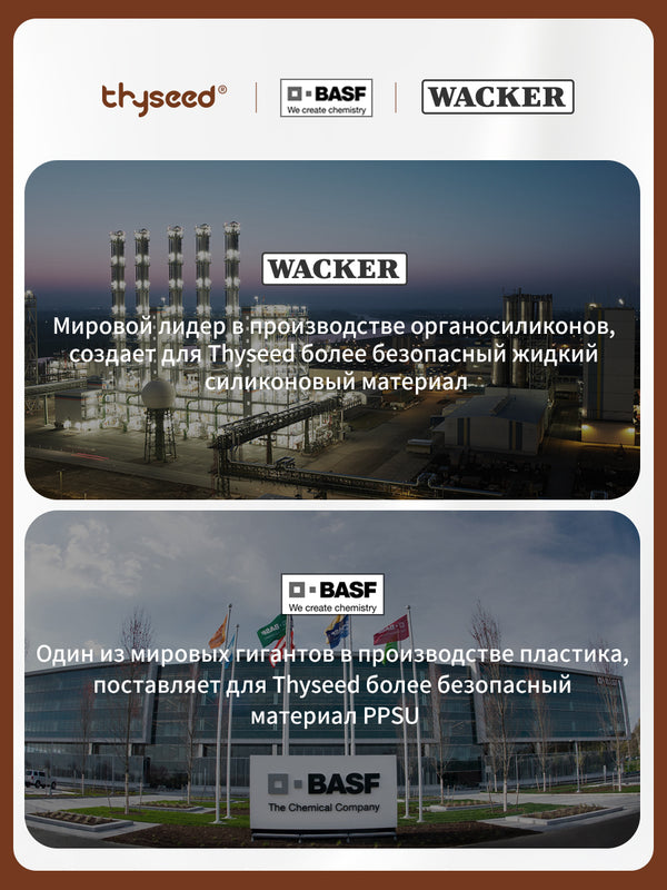 Ложка для прикорма детская силиконовая, 2 шт