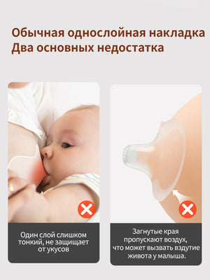 Силиконовые накладки на грудь для кормления на соски, 1 шт
