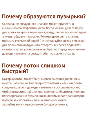 Антиколиковая бутылочка для новорожденных,160 мл