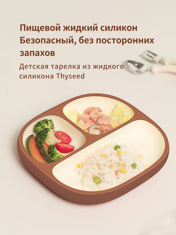 тарелка для прикорма присоске, детская посуда для кормления