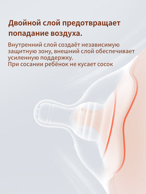 Силиконовые накладки на грудь для кормления на соски, 1 шт