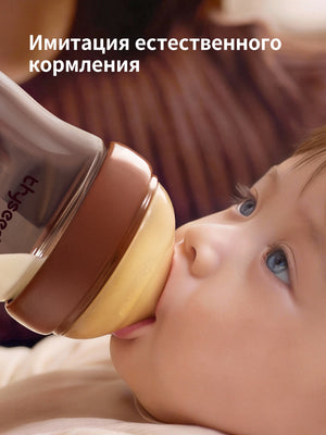 Антиколиковая бутылочка для новорожденных,160 мл