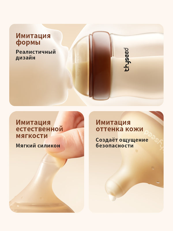 Антиколиковая бутылочка для новорожденных,160 мл
