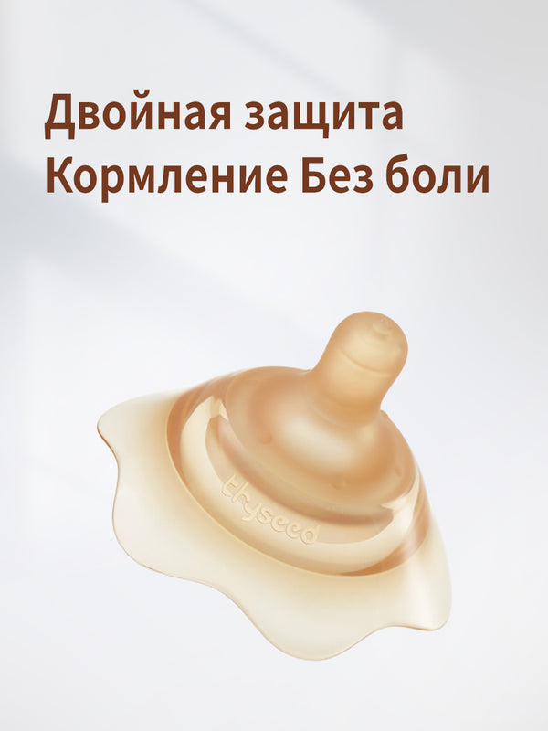 Силиконовые накладки на грудь для кормления на соски, 1 шт