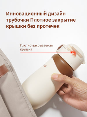 Термос детский с трубочкой, 19 мес
