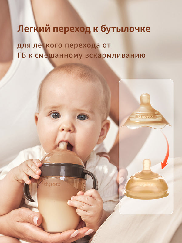 Силиконовые накладки на грудь для кормления на соски, 1 шт