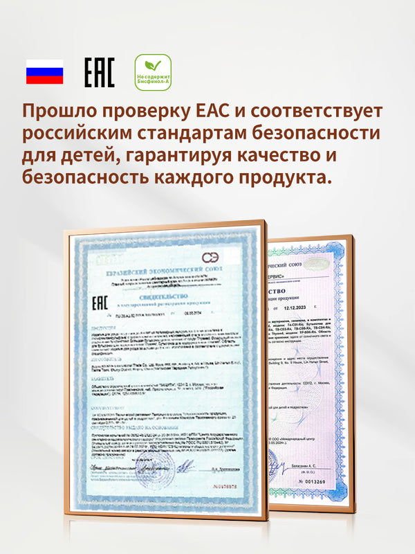 Силиконовые накладки на грудь для кормления на соски, 1 шт