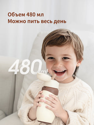 Термос детский с трубочкой, 19 мес