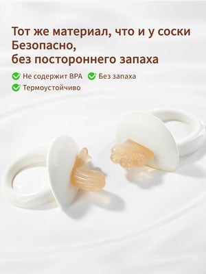 прорезыватель для зубов - массаж задних десен, 4+мес, 1 шт