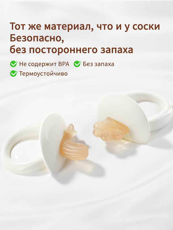 прорезыватель для зубов - массаж задних десен, 4+мес, 1 шт